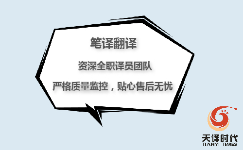 論文翻譯成英文多少錢？專業(yè)論文翻譯服務介紹