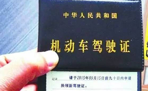 漯河車管所認可的駕照翻譯公司-漯河有資質的駕照翻譯公司