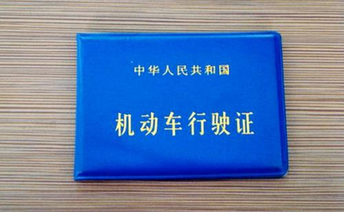 三門峽車管所認可的駕照翻譯公司-三門峽有資質(zhì)的駕照翻譯公司