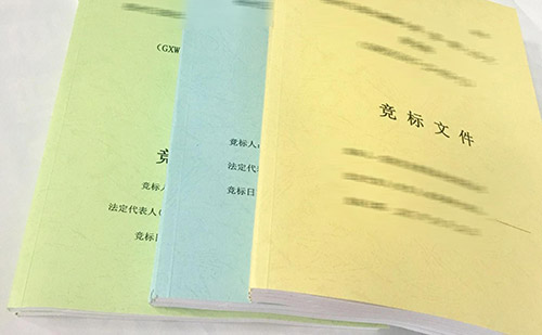  標書翻譯收費標準